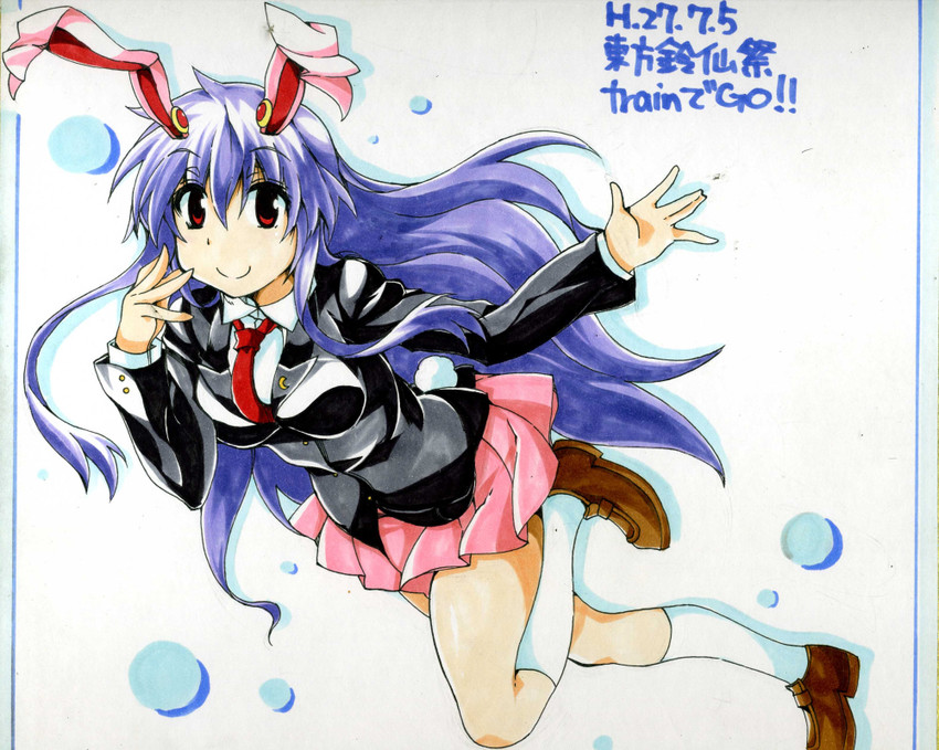 reisen udongein inaba (touhou) drawn by train_90
