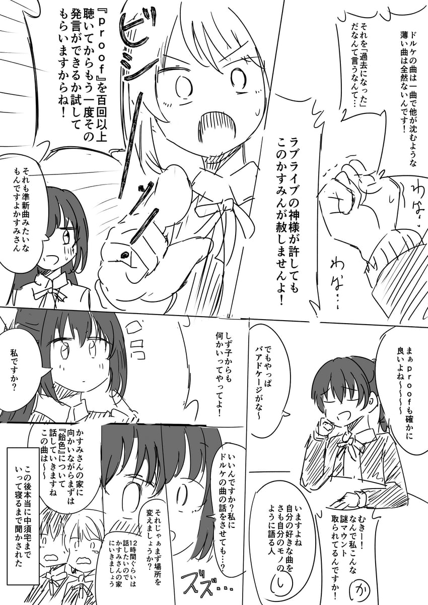 takasaki yu, osaka shizuku, and nakasu kasumi (love live! and 2 more) drawn by ereka
