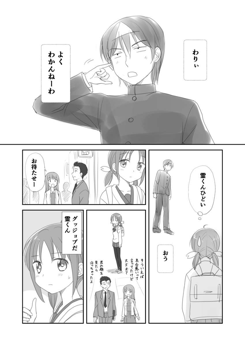 original drawn by shimazaki_mujirushi