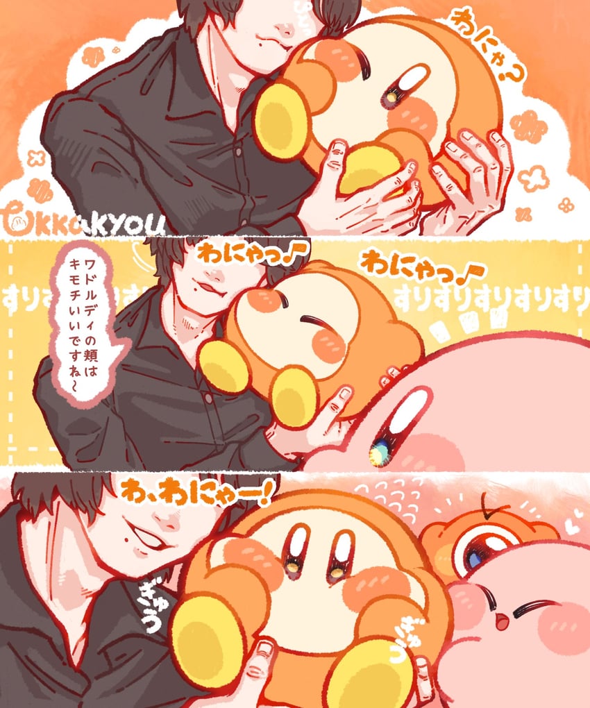 kirby, waddle dee, waddle doo, and sakurai masahiro (real life and 1 more) drawn by tokkakyou