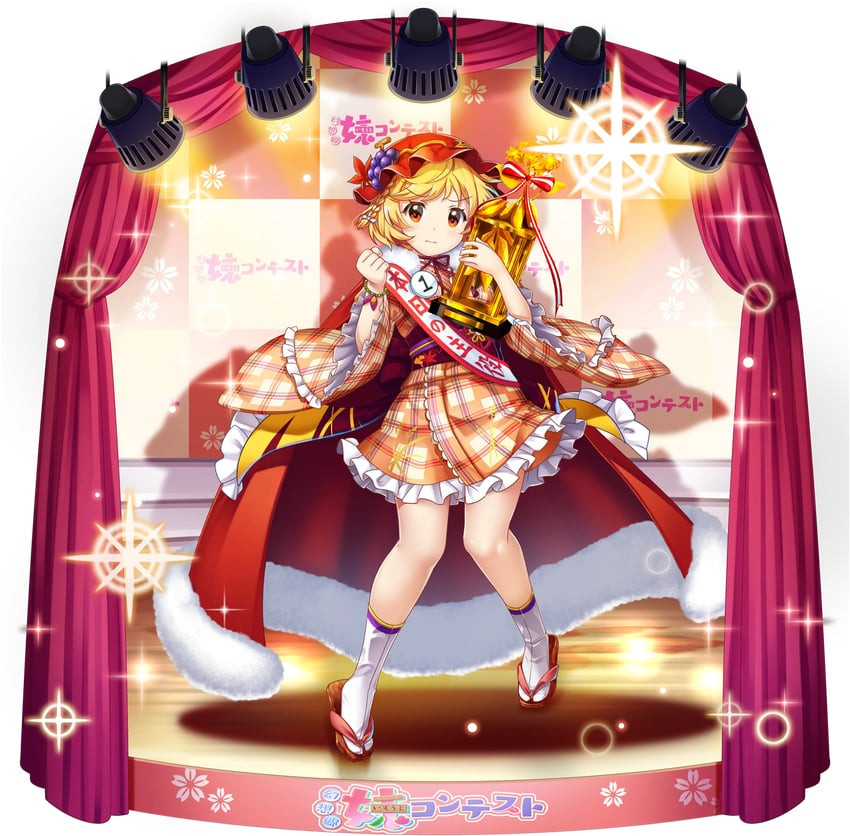 aki minoriko (touhou and 1 more) drawn by rotte_(1109)
