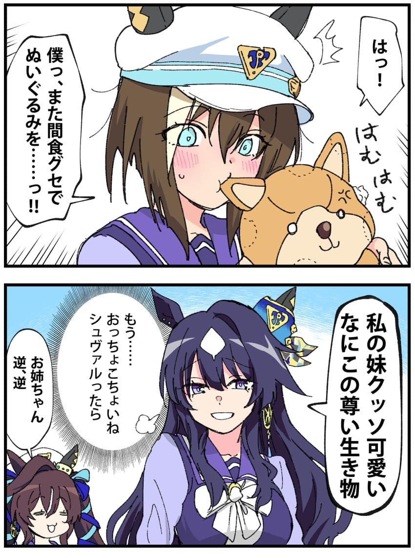 cheval grand, verxina, and vivlos (umamusume) drawn by taguchi_kenji_(omaep)