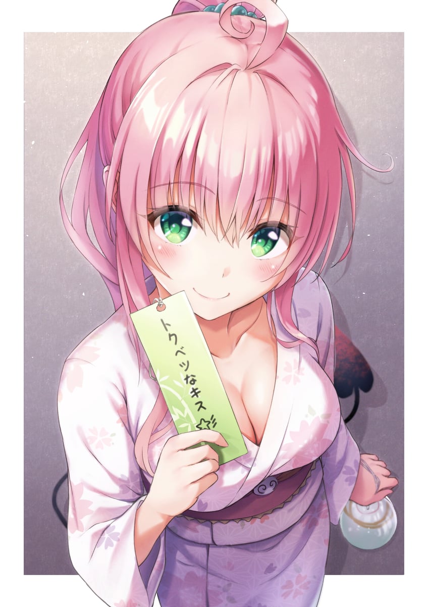 lala satalin deviluke and peke (to love-ru) drawn by lita_illust