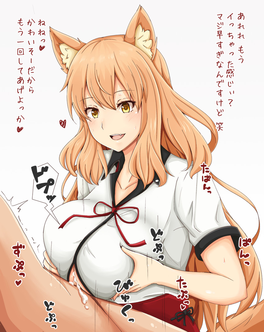 suzuka gozen (fate and 3 more) drawn by den_(den_zuri555)