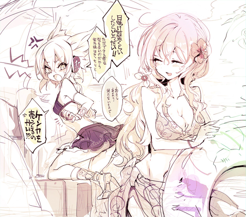 hijiri byakuren and toyosatomimi no miko (touhou) drawn by cis_(carcharias)