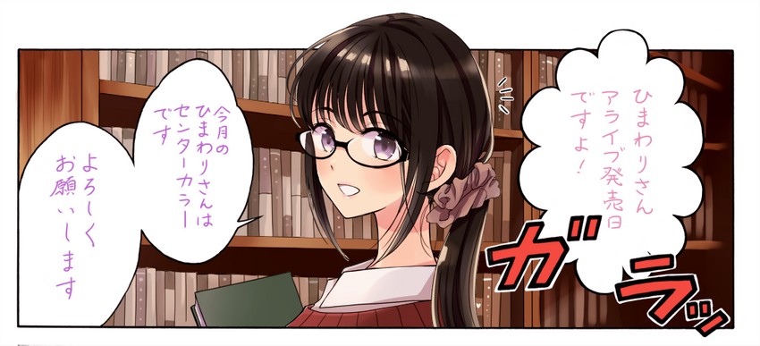 himawari-san (himawari-san) drawn by sugano_manami