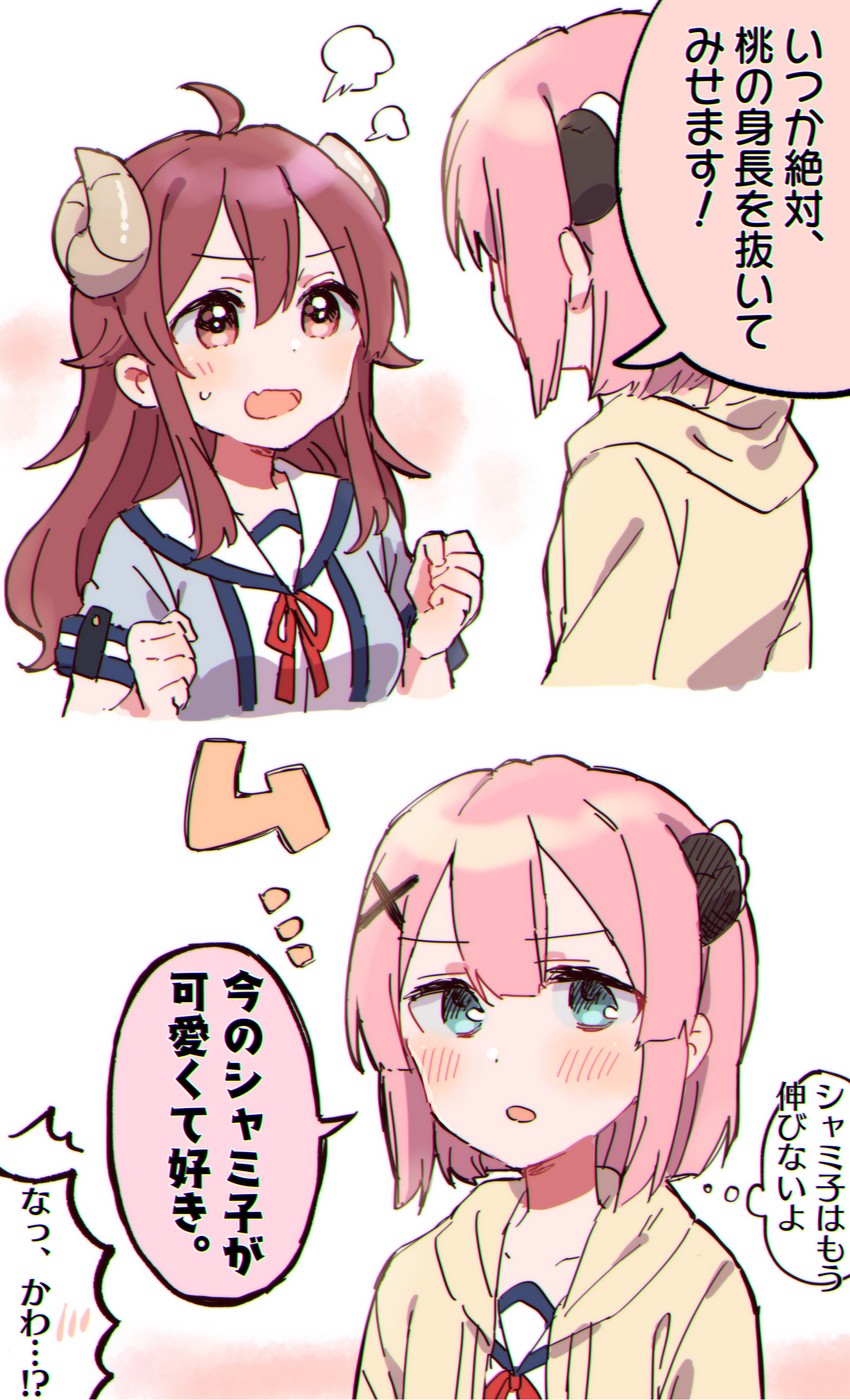 yoshida yuuko and chiyoda momo (machikado mazoku) drawn by sorimachi-doufu