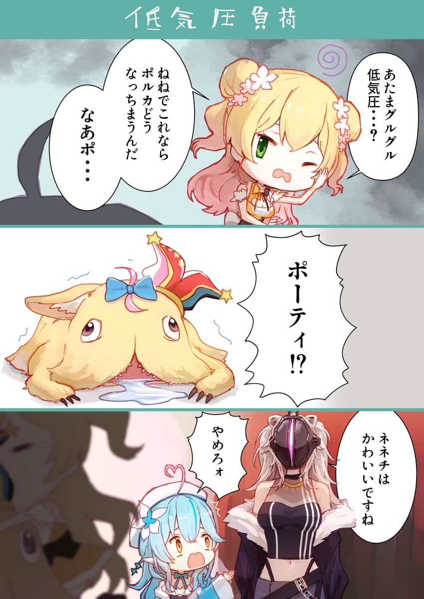 yukihana lamy, shishiro botan, omaru polka, momosuzu nene, bondrewd, and 1 more (hololive and 1 more) drawn by yami_ara