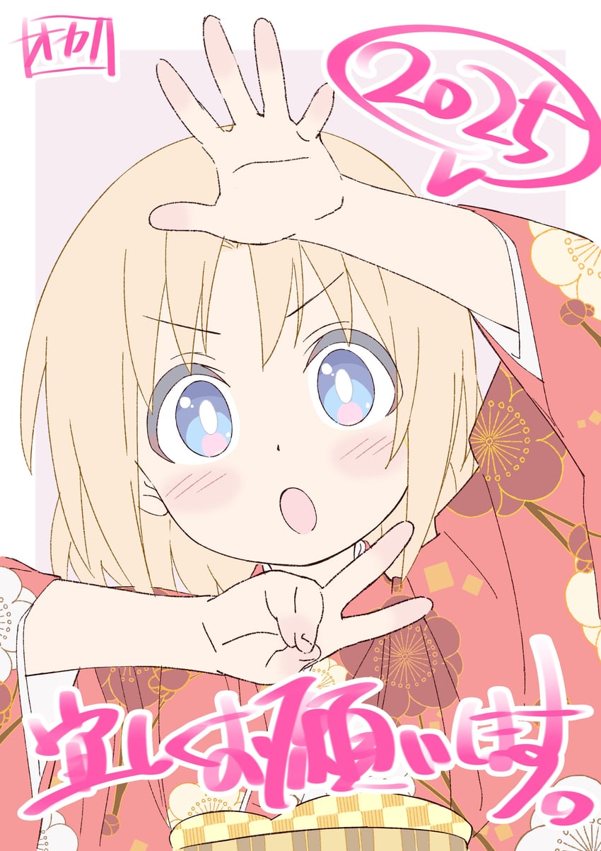 lily baker (game center shoujo to ibunka kouryuu) drawn by okano_rikiya