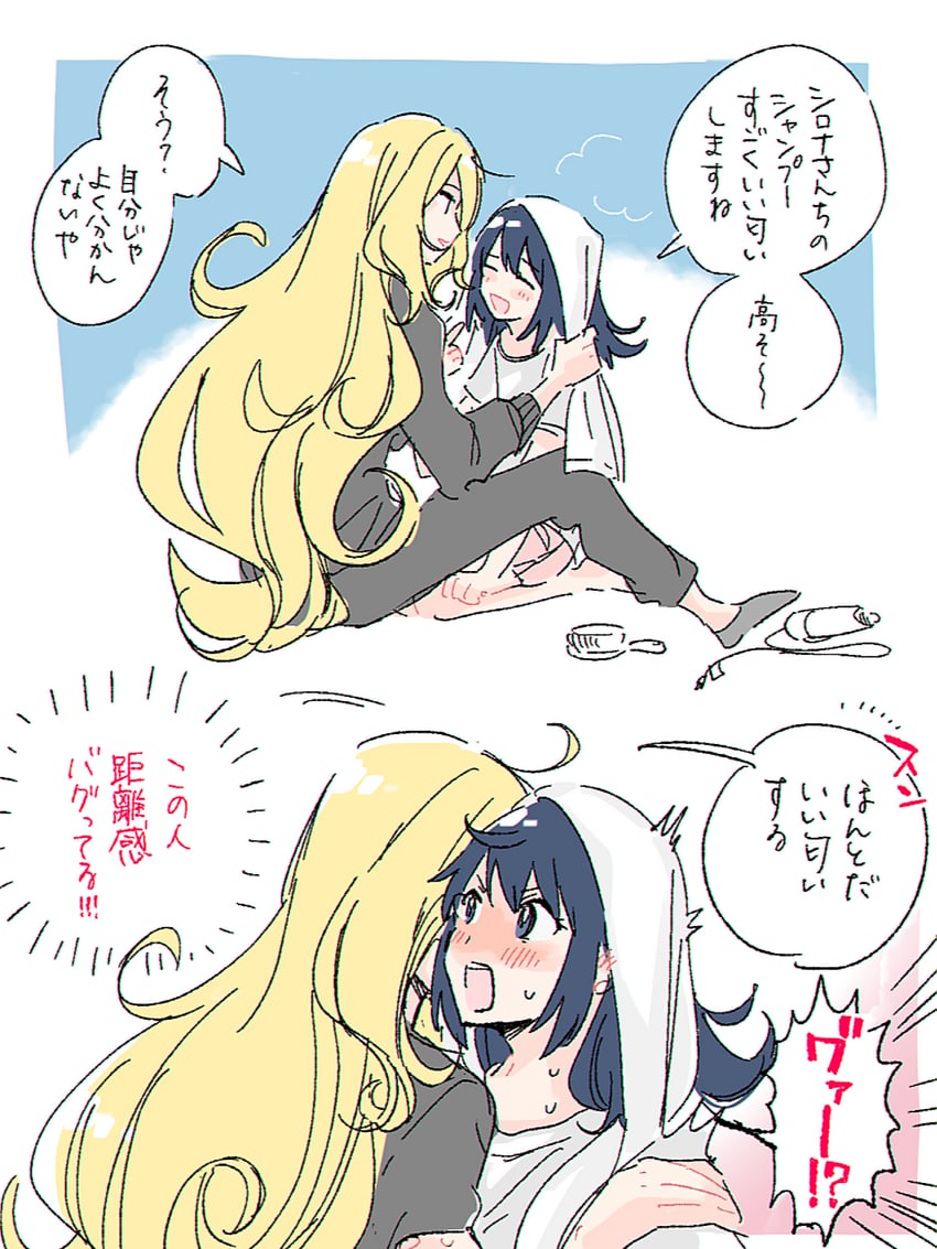 dawn and cynthia (pokemon and 1 more) drawn by mope