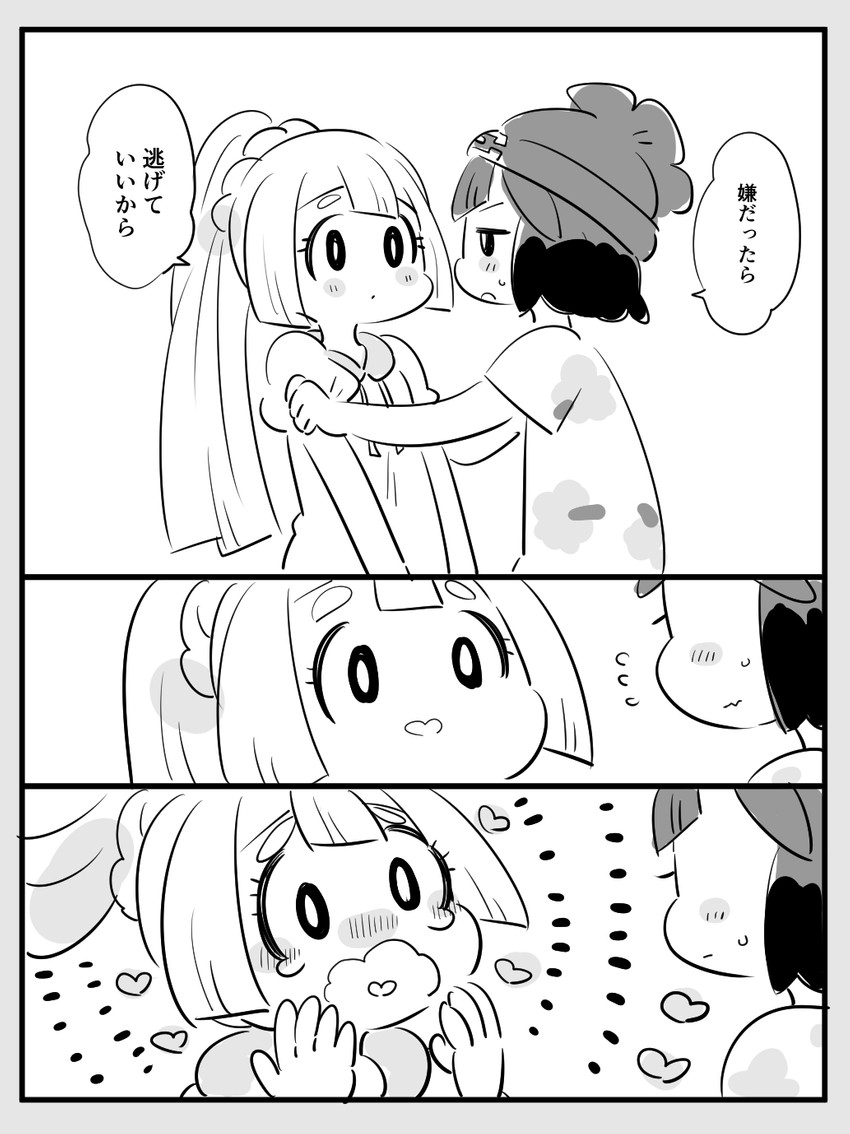 lillie and selene (pokemon and 1 more) drawn by amagaeru_(amapippi052525)