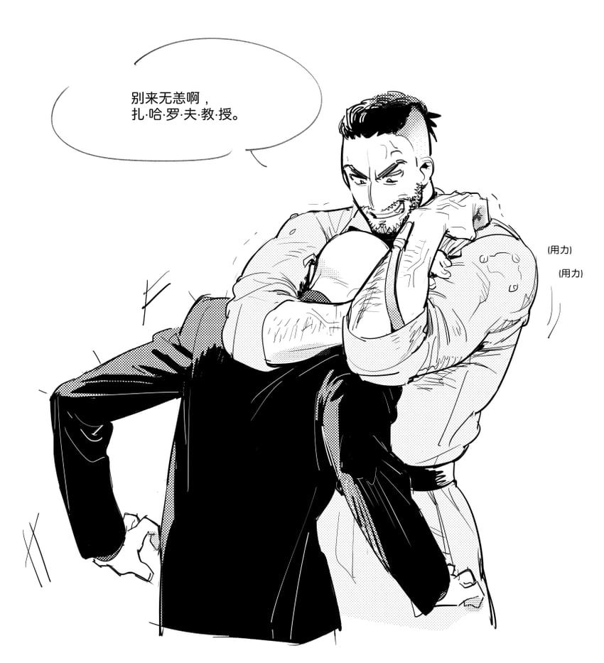 p-3 and char-les (atomic heart) drawn by fukurau