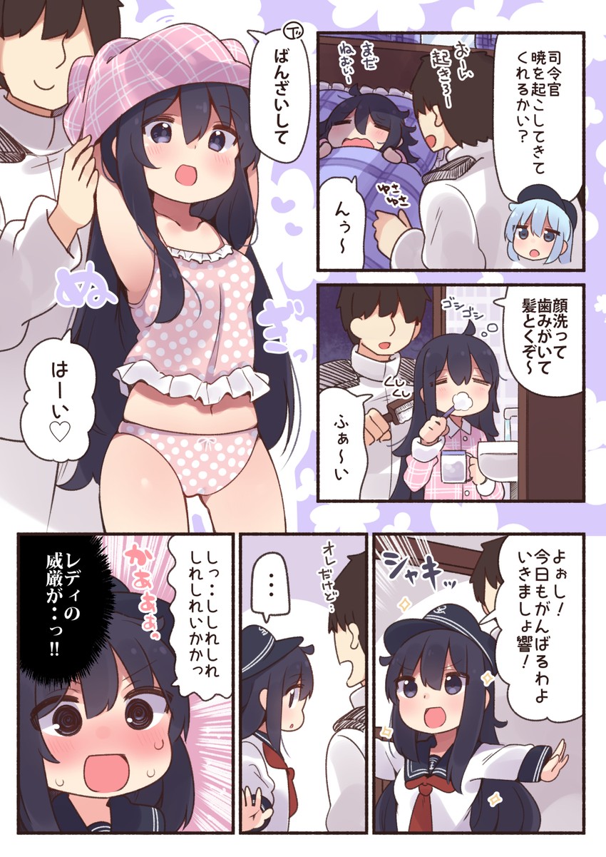 admiral, hibiki, and akatsuki (kantai collection) drawn by suzuki_toto