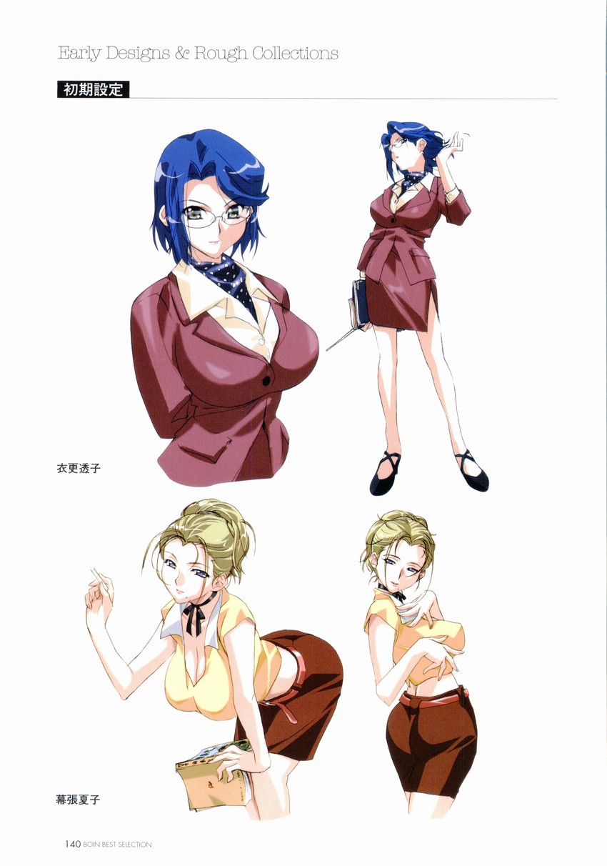 koromogae touko and makuhari natsuko (boin) drawn by happoubi_jin