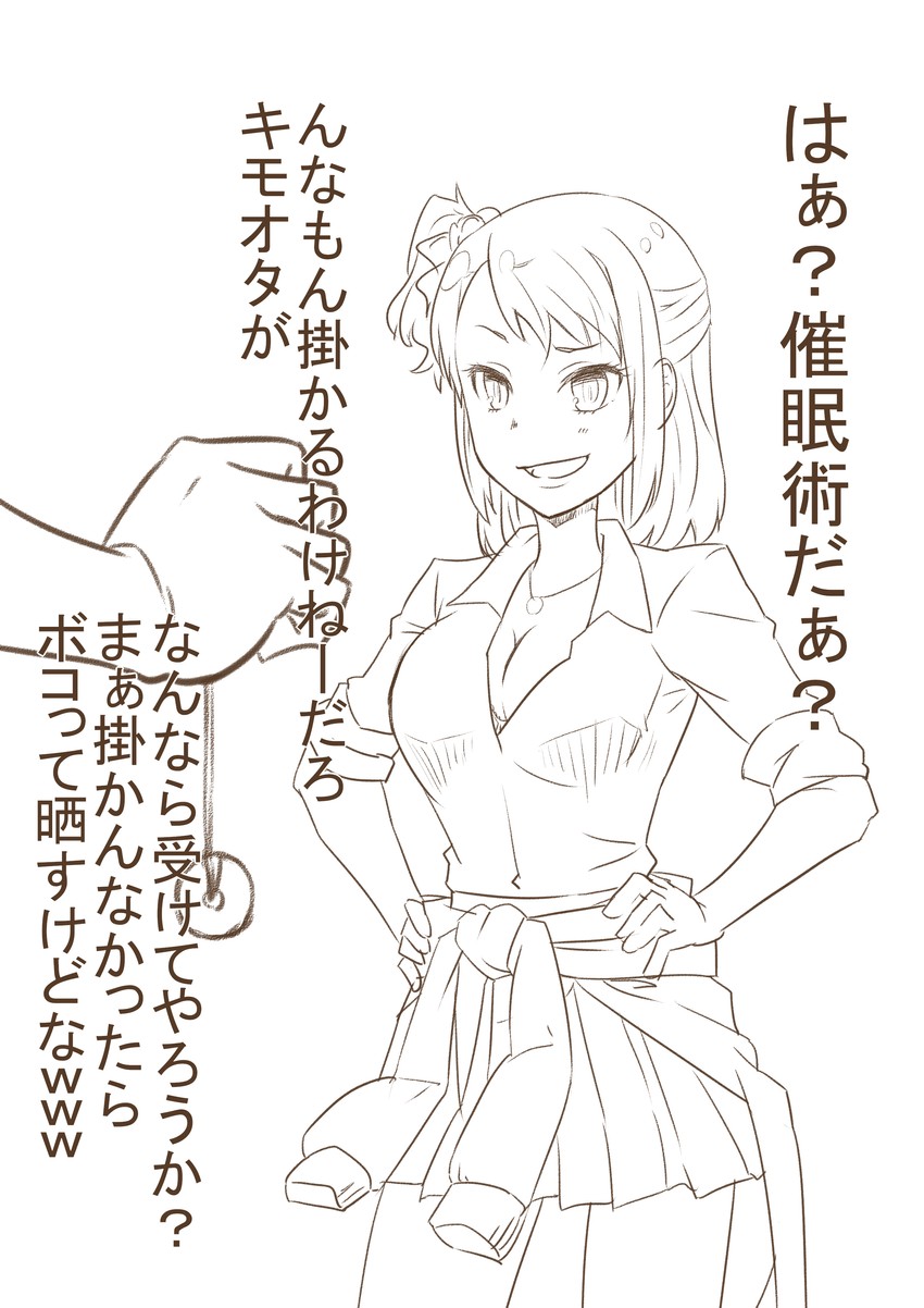 original drawn by shamrock_heart