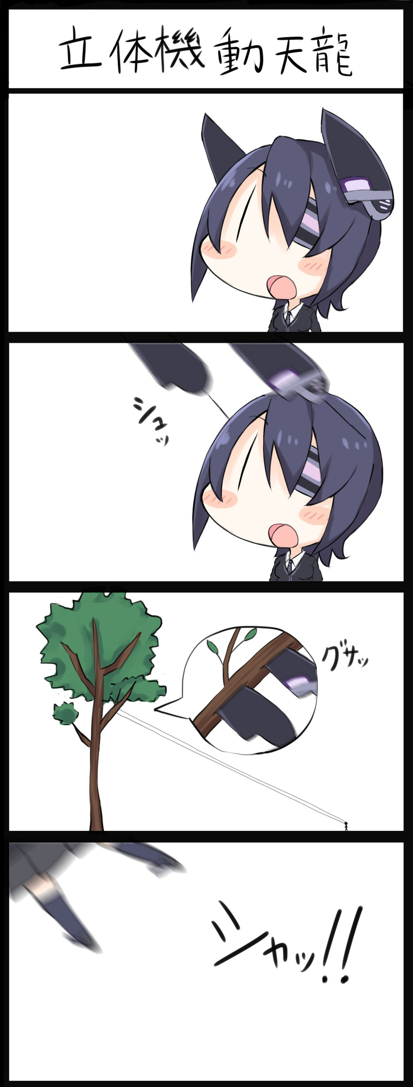 tenryuu (kantai collection and 1 more) drawn by kurono_nekomaru