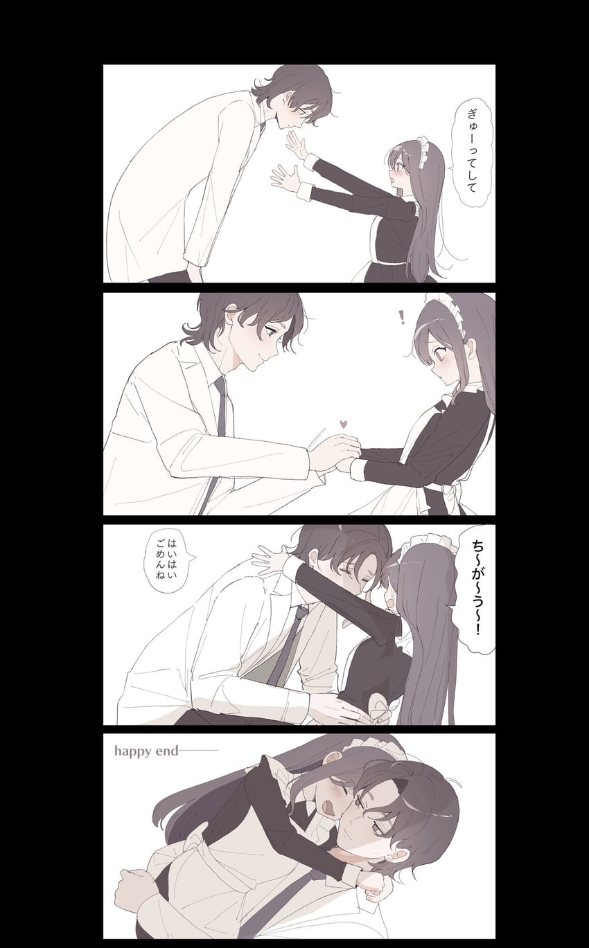 azumaya haruka and fujisaki kanon (sakura no sekai) drawn by tsuruse