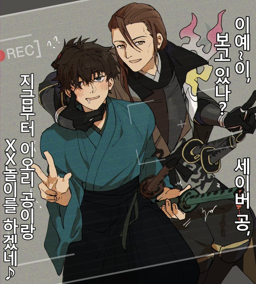 miyamoto iori and yagyuu munenori (fate and 1 more) drawn by miyamoto_252