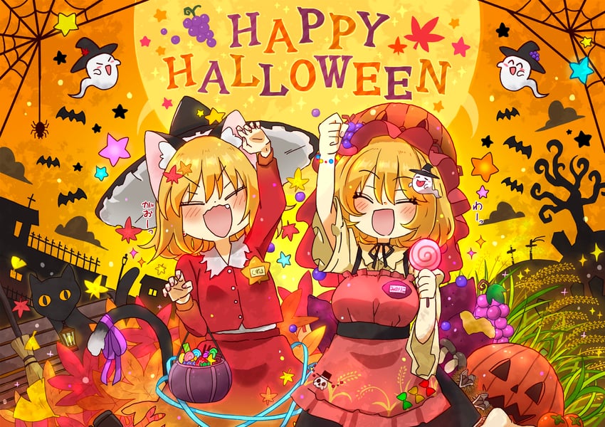 aki minoriko and aki shizuha (touhou) drawn by totoharu_(kujirai_minato)