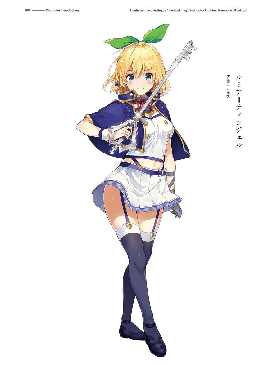 rumia tingel (rokudenashi majutsu koushi to akashic record) drawn by mishima_kurone