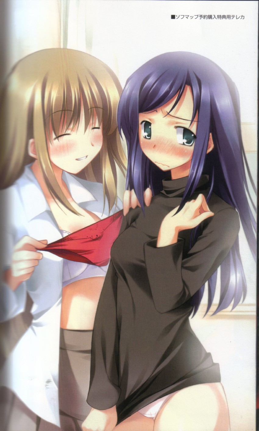 kuga natsuki and fujino shizuru (my-hime and 2 more)
