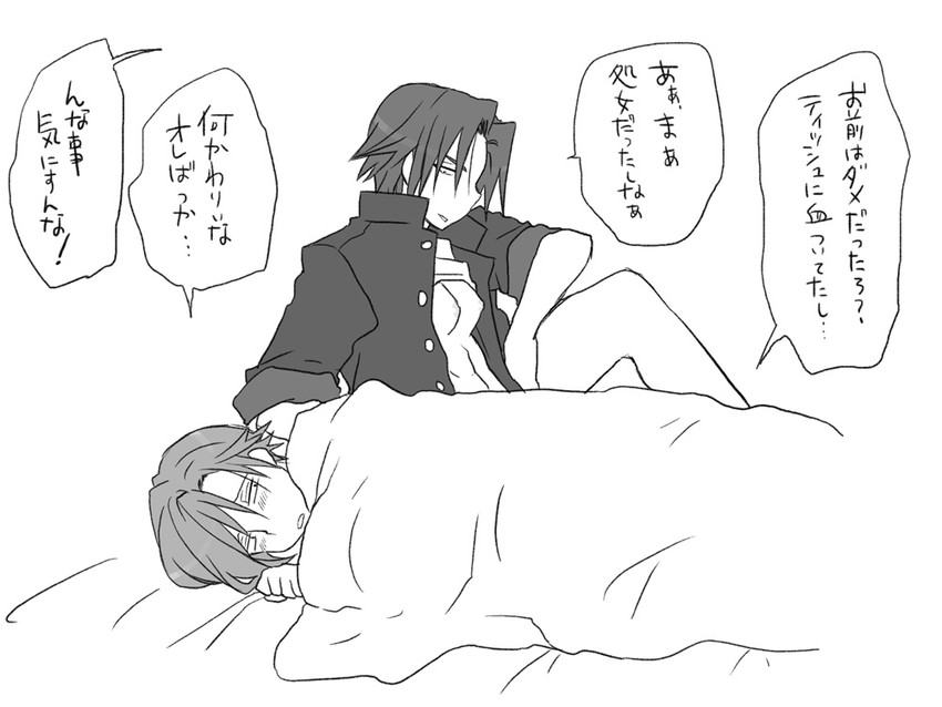 igarashi kyou and hasumi souji (seitenkango. shinyuu to) drawn by eroe