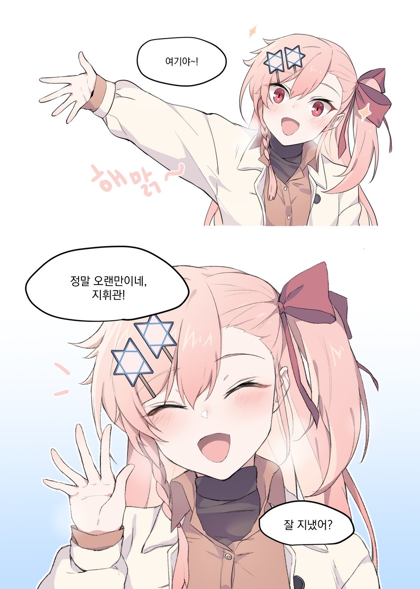 negev (girls' frontline) drawn by jingo