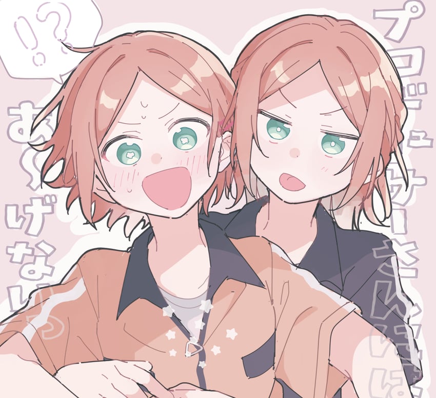 aoi hinata and aoi yuta (ensemble stars!) drawn by satsuki_(s_tuki27)