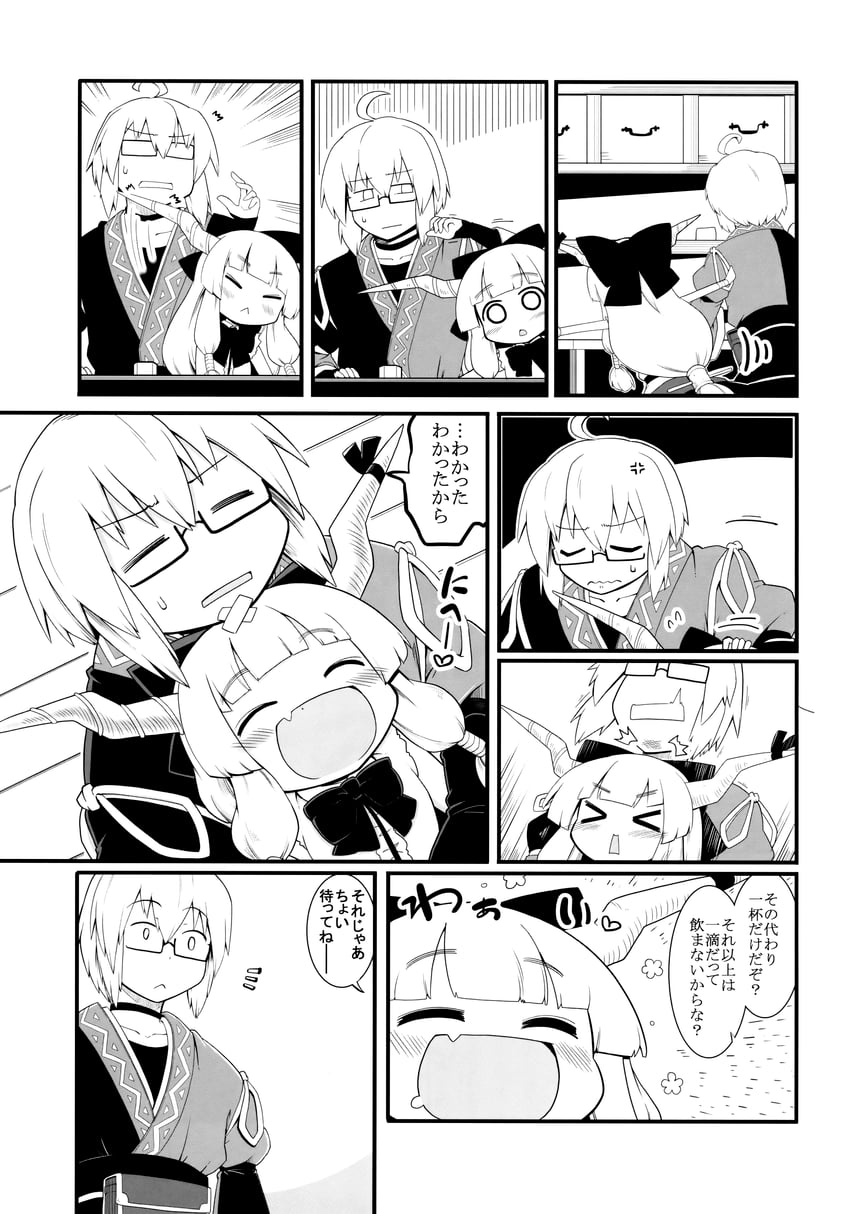 ibuki suika and morichika rinnosuke (touhou) drawn by futa_(nabezoko)