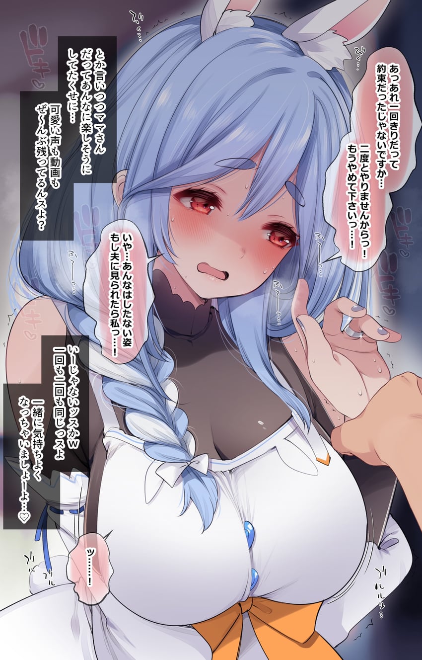 pekomama (hololive) drawn by fujisaki_hikari