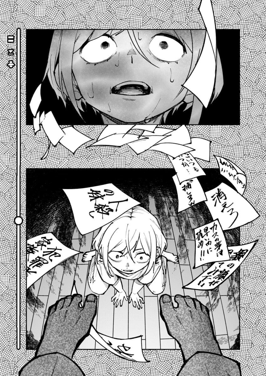 kisaragi ayumi and kisaragi tsutomu (toshi densetsu kaitai center) drawn by 100387l