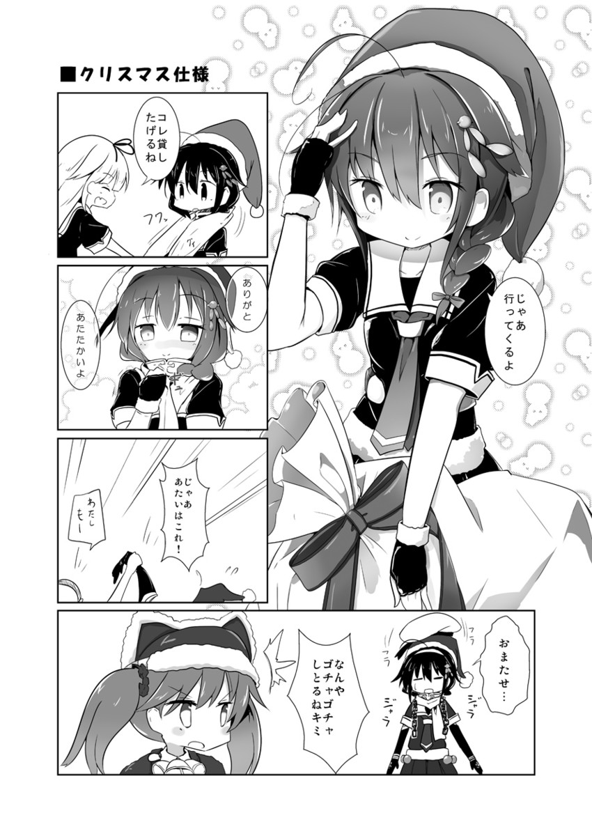 shigure, yuudachi, shigure kai ni, yuudachi kai ni, and ryuujou (kantai collection) drawn by maiku