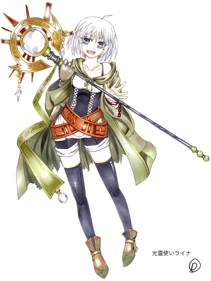 lyna and lyna the light charmer (yu-gi-oh!) drawn by dyuo