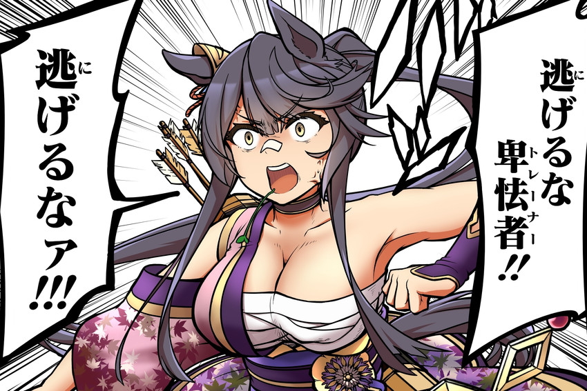 narita brian (umamusume and 1 more) drawn by sugar_desu