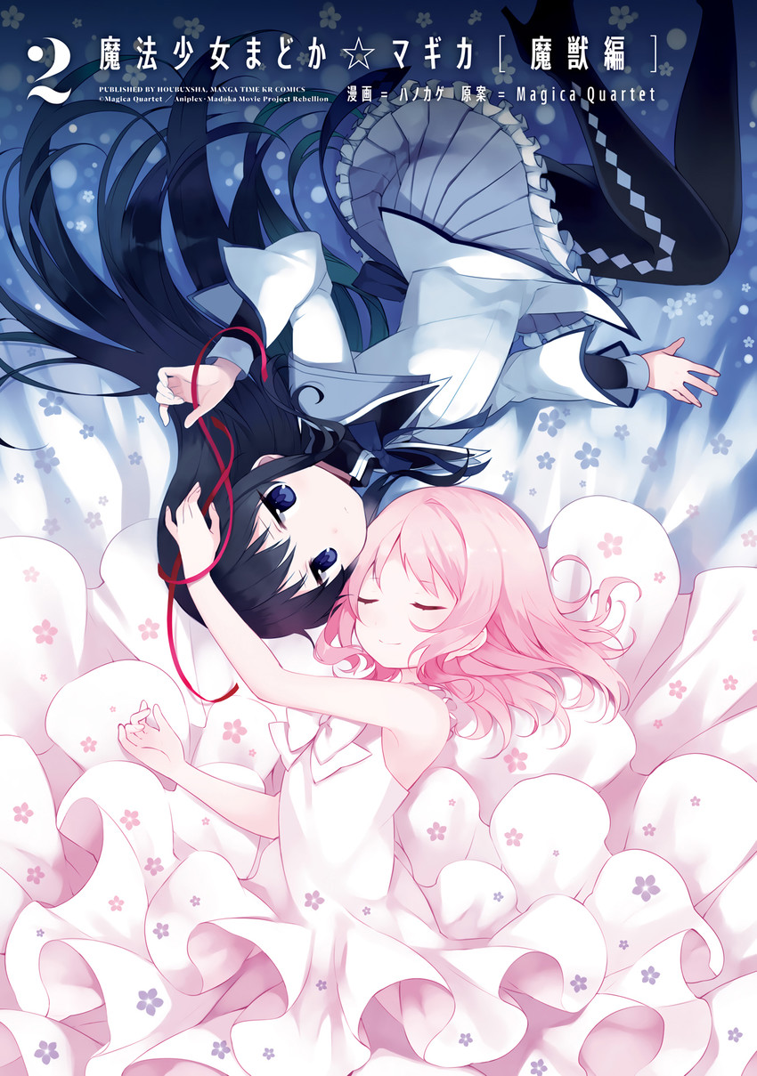 akemi homura, kaname madoka, and wraith madoka (mahou shoujo madoka magica) drawn by hanokage