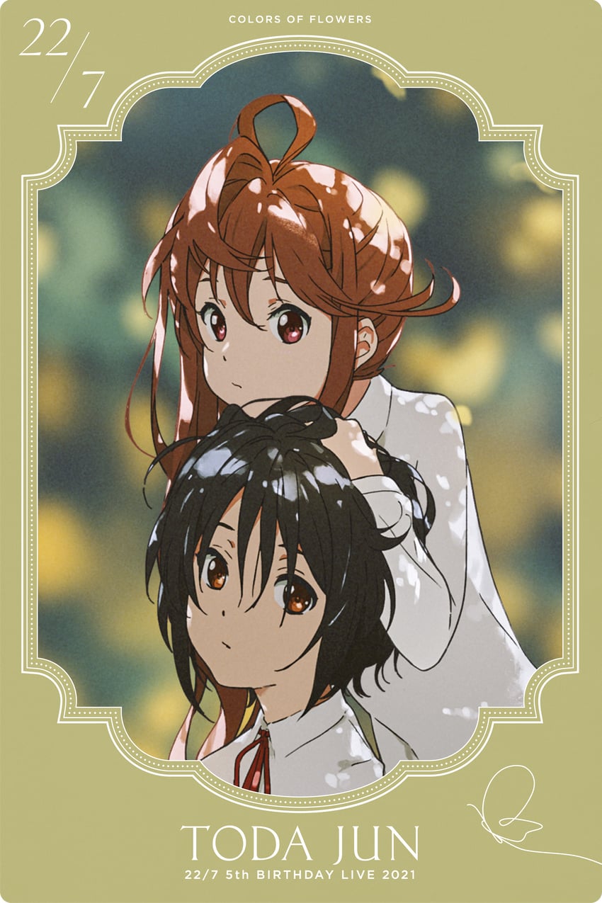 takigawa miu and toda jun (22/7) drawn by uki_atsuya