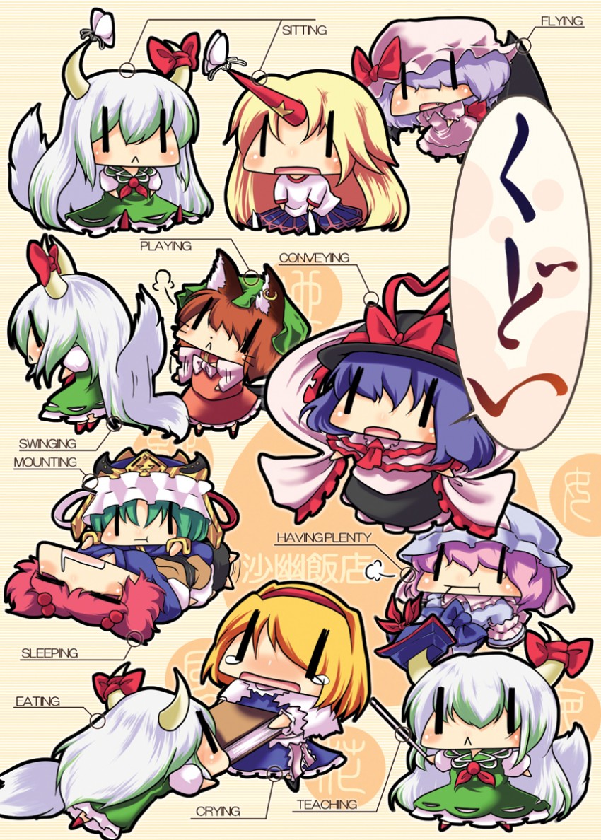 remilia scarlet, alice margatroid, saigyouji yuyuko, chen, kamishirasawa keine, and 5 more (touhou) drawn by sayuu_hanten
