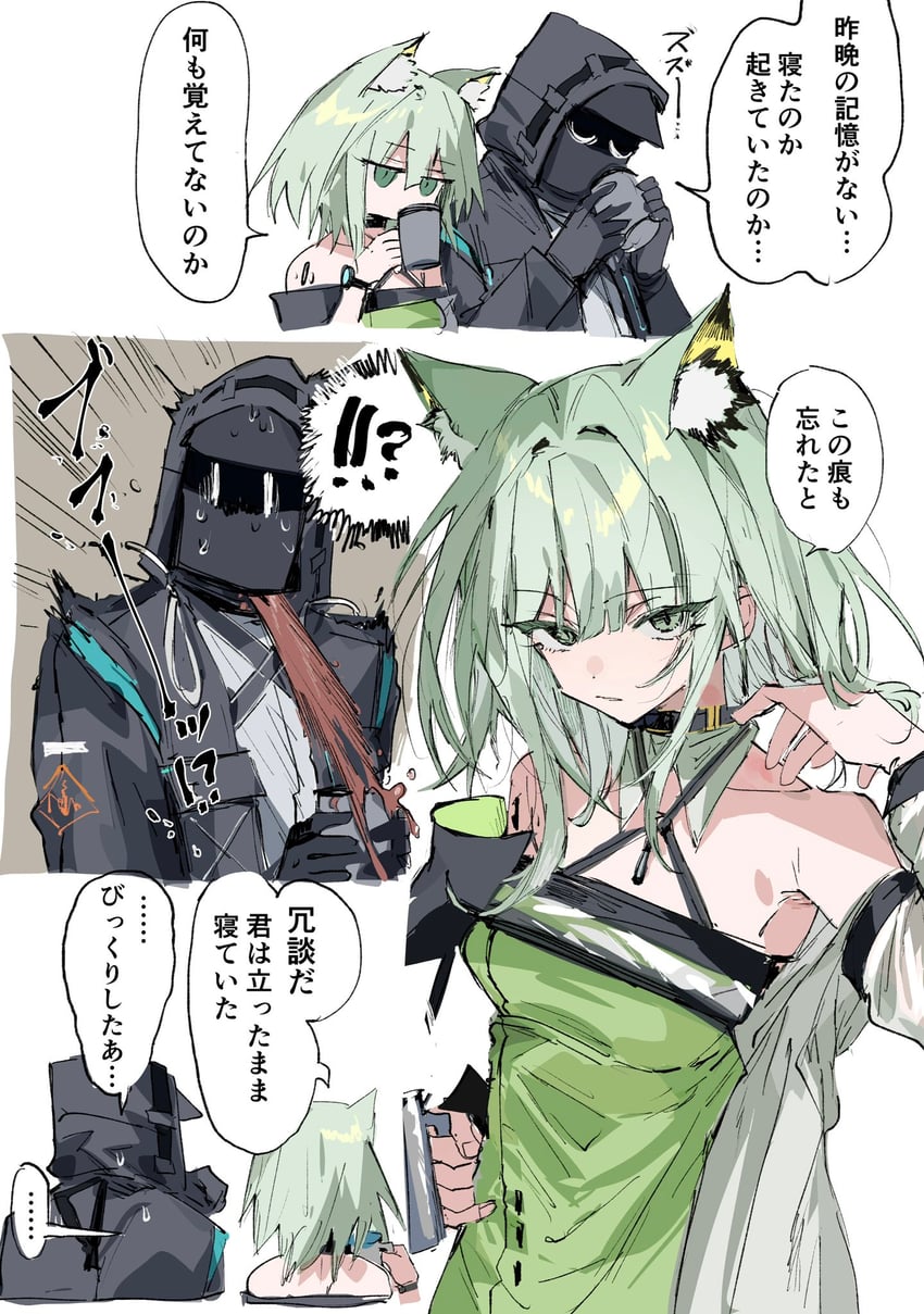 doctor and kal'tsit (arknights) drawn by na_tarapisu153