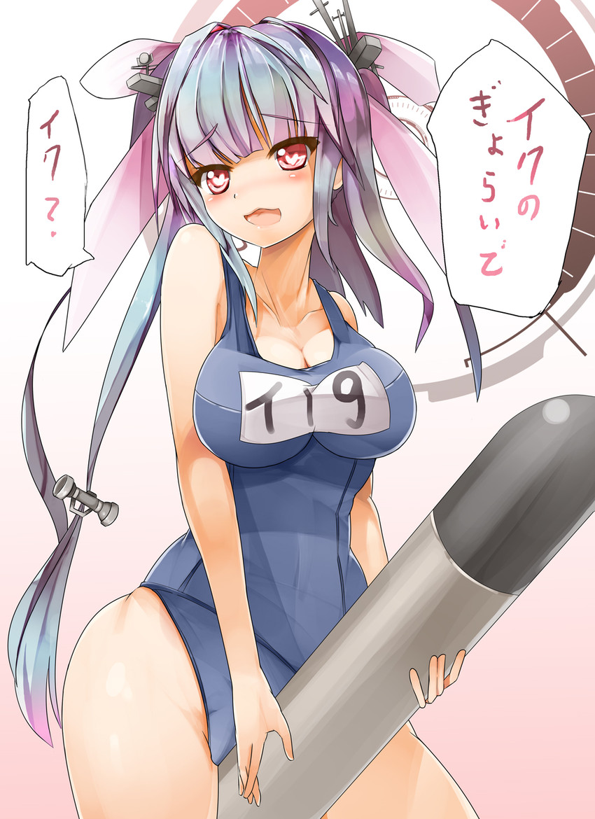 i-19 (kantai collection) drawn by miurahha