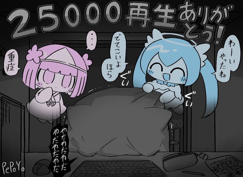 hatsune miku, vy1, and poyoroid (vocaloid and 2 more) drawn by pepoyo