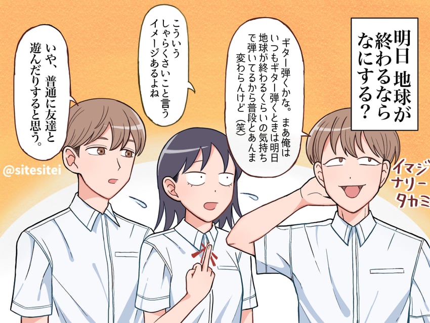 hatono chihiro and takami kouki (futsuu no keion-bu) drawn by sitesitei