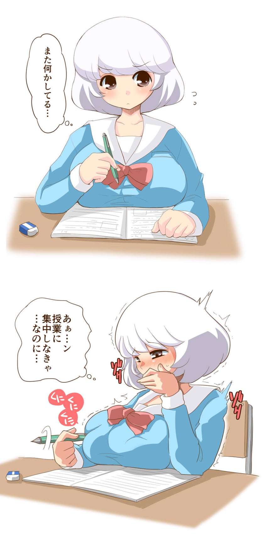 yokoi rumi (tonari no seki-kun) drawn by itini-sanshi