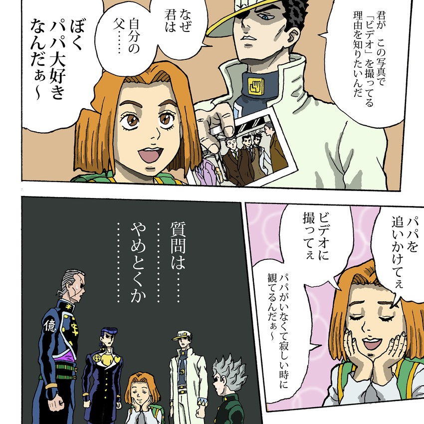 kujo jotaro, higashikata josuke, nijimura okuyasu, hirose koichi, kawajiri kosaku, and 1 more (jojo no kimyou na bouken and 1 more) drawn by shideboo_(shideboh)