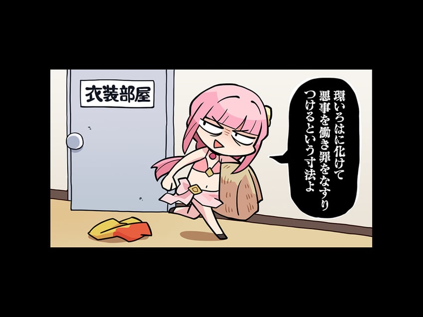 tamaki iroha (mahou shoujo madoka magica and 1 more) drawn by papa_(shimeguru)