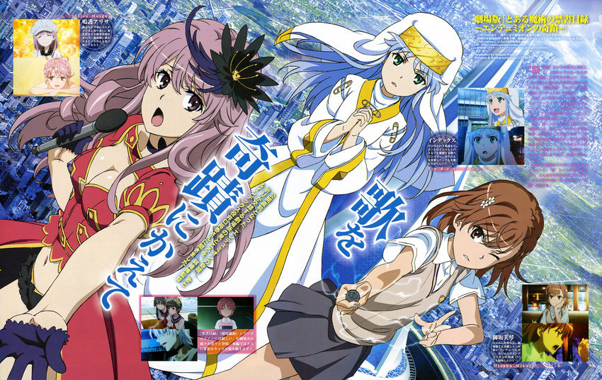 misaka mikoto, accelerator, saten ruiko, index, uiharu kazari, and 2 more (toaru majutsu no index and 1 more) drawn by kimoto_shigeki