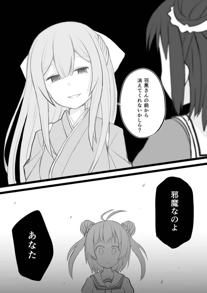naka, kamikaze, and naka kai ni (kantai collection) drawn by atsushi_(aaa-bbb)