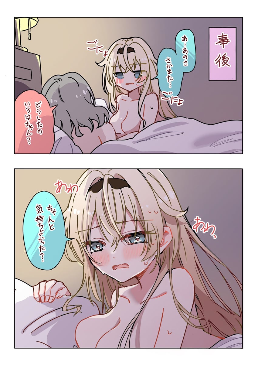 sakamata chloe and kazama iroha (hololive) drawn by shirota_(takoyaki_110721)