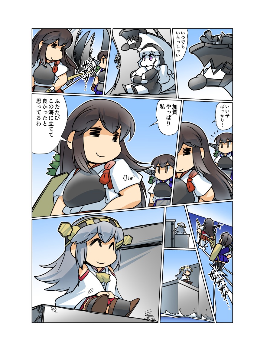akagi, haruna, and re-class battleship (kantai collection) drawn by hisahiko