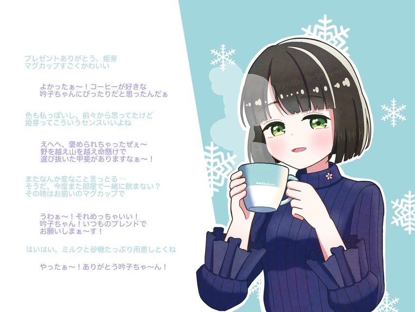 momose ginko (love live! and 1 more) drawn by okome_(okome_l_l)