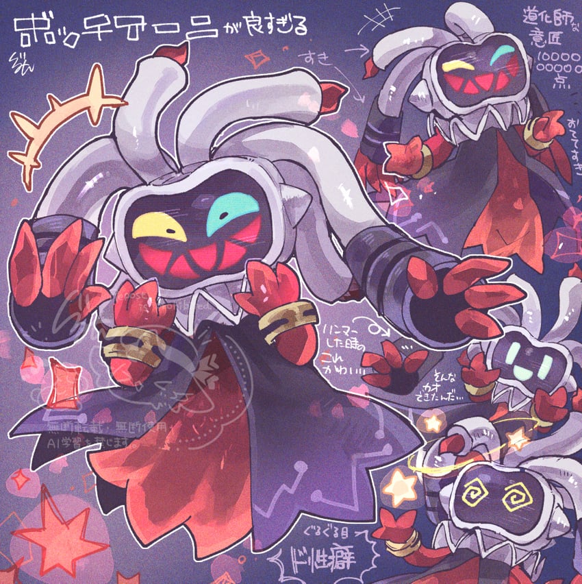reclusa (mario and 2 more) drawn by gurumin_(gurruguru)
